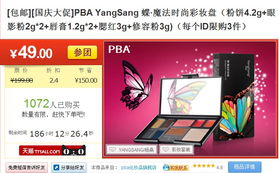 乐思芯信息 PBA旗下产品优惠活动全解析