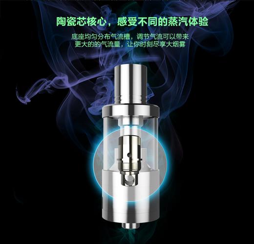 乐思lss 韩国陶瓷芯电子烟雾化器 大功率盒子雾化器 80w雾化器l80